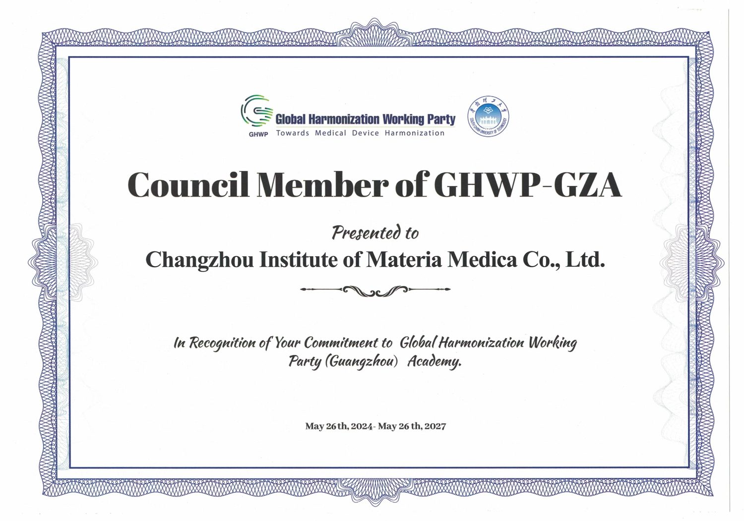 GHWP-GZA Council Member certificate